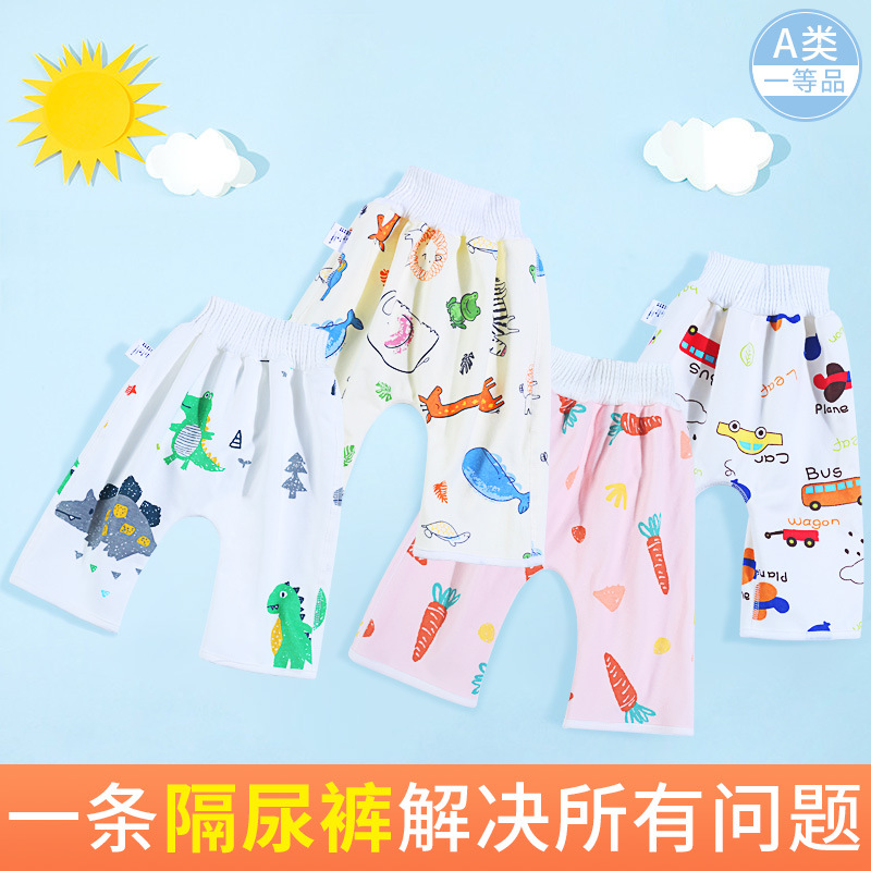 Baby Waterproof and Leak-Proof Training Pants for Nighttime Use, Washable Cotton Diaper Liners