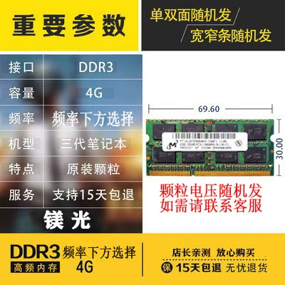 Разборный ноутбук три-генерации памяти DDR3 2G 4G 8G 8500 1333 1600 полностью совместимая PC3 компьютер