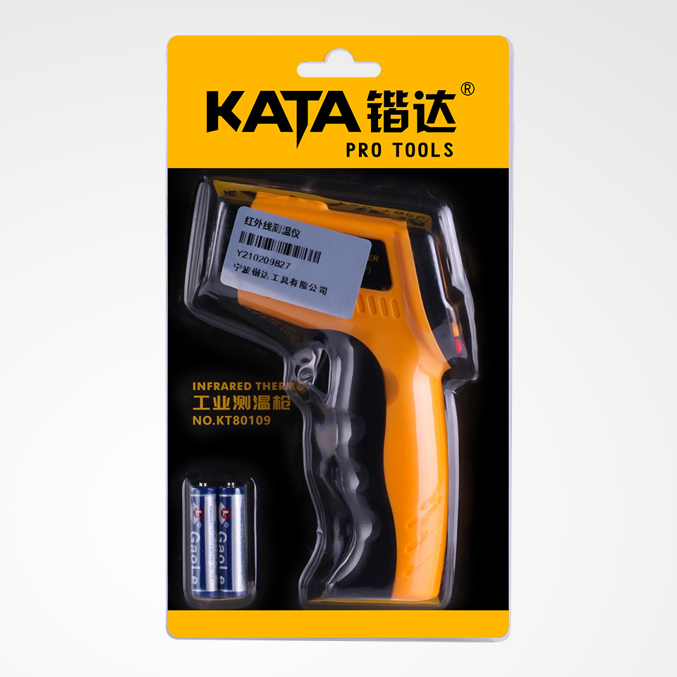 KATA锴达工具工业测温枪-50-330℃手持非接触测温仪LED屏数显
