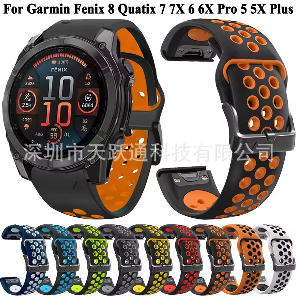 Suitable for Garmin Fenix 6X/5X Two-Color Silicone Watch Strap 7X/6Pro22/26Mm Quick Release Smart