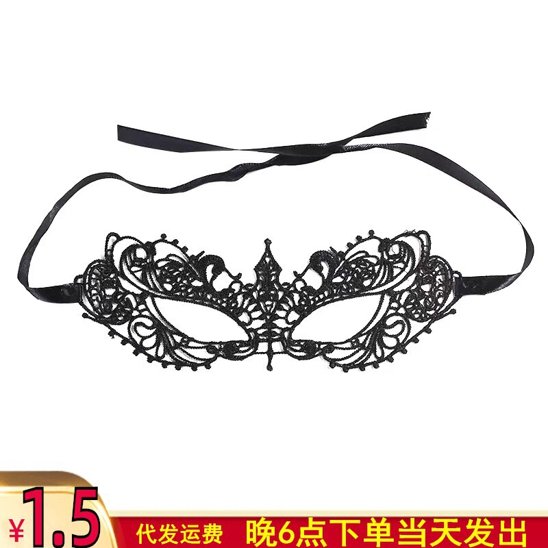 A9 Amazon Adult Party Lace Mask Black Sexy Eye Mask Sexy Lingerie Set Lace A9 Amazon Adult Party Lace Mask Black Sexy Eye Mask Sexy Lingerie Set Lace
