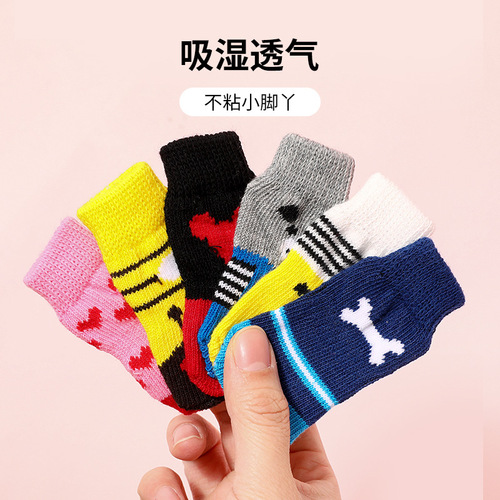 New pet socks, high-quality non-slip puppy socks, dog foot covers, teddy dog, poodle cotton socks supplies