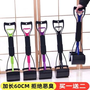 Dog Poop Picking Supplies, Pet Poop Scooper, Dog Poop Clip, Pet Dog Cleaning Tools