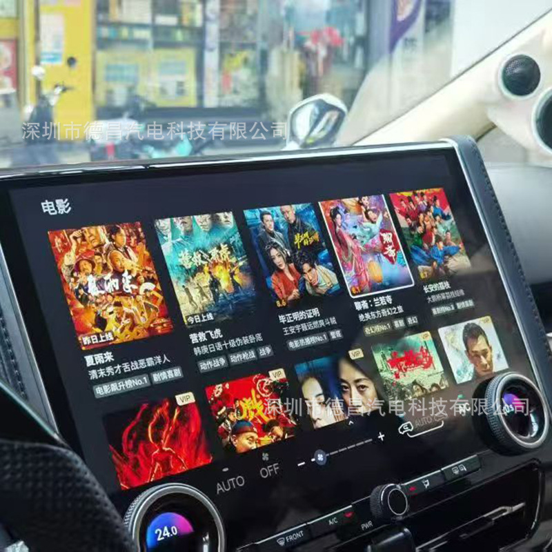 Suitable for Toyota Alphard Vellfire 30 Series, 35 Series to 40 Series Android Navigation Gps All-In-One 15.7inch Mpv