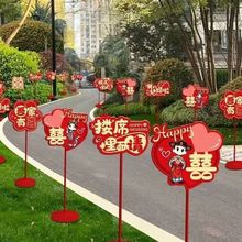 布置婚礼结婚路引kt版指示标装饰农村庭院布置小区结婚路引指示牌