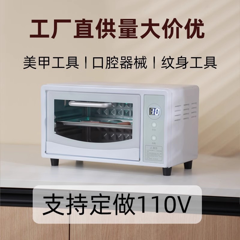 Household Small Uv Beauty Salon Disinfection Cabinet Hairdressing Scissors Mini Disposable Disinfection Cabinet