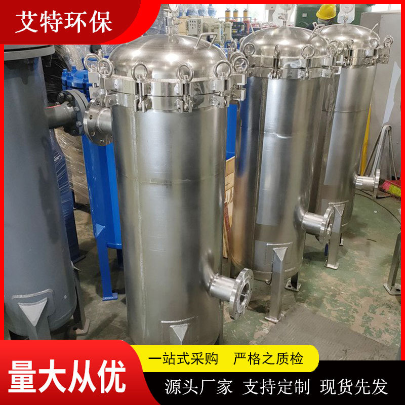 批量现货 不锈钢单袋式过滤器 法兰连接方式 工作压力1.0Mpa