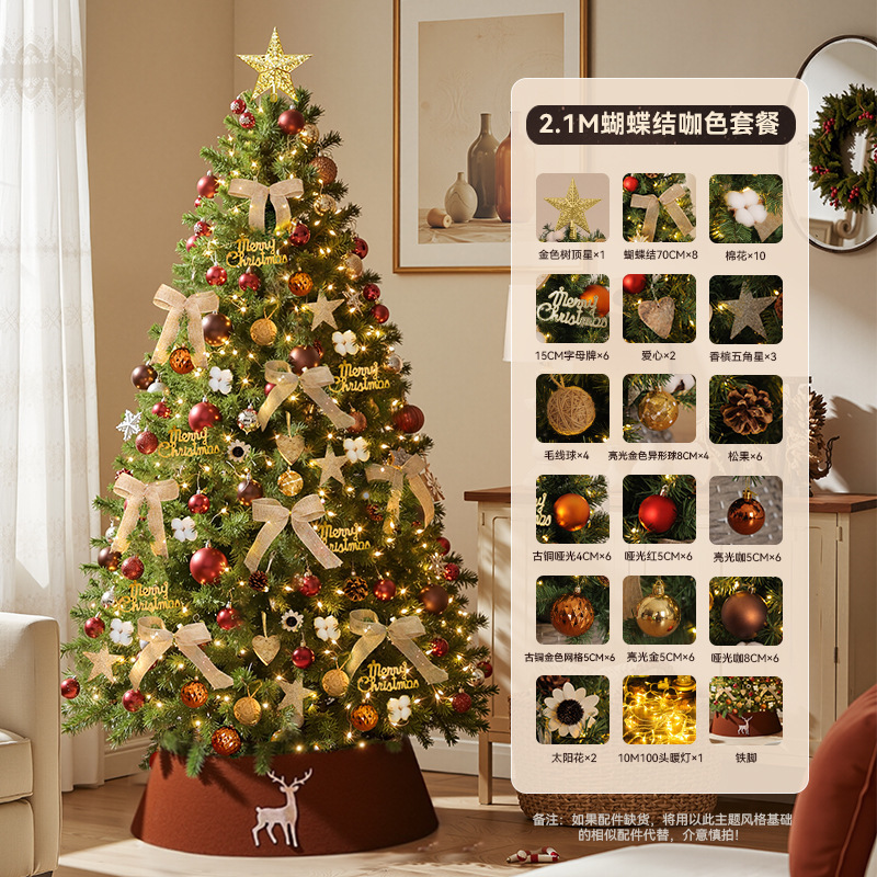 2025 nuevo árbol de Navidad a gran escala paquete de simulación de cifrado decoración de Navidad doméstica sala de estar DIY decoración escena