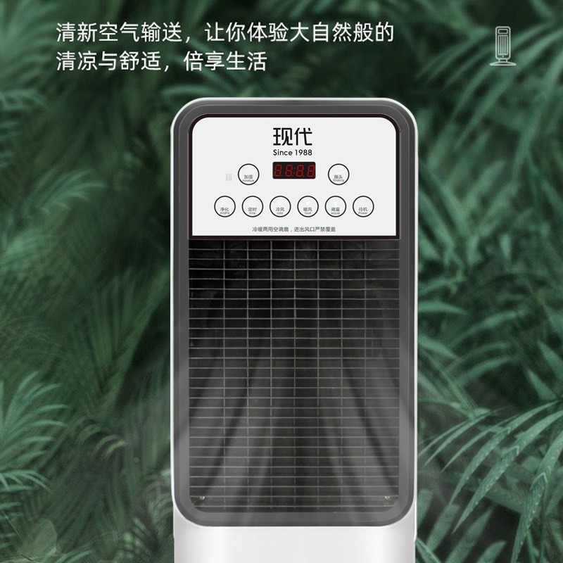 Modern mobile small air conditioner household heater bathroom floor-standing heater electricity-saving heater hot air fan wholesale