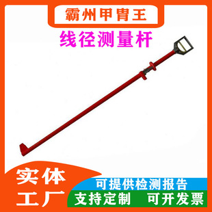 10KV������I�����y���U 2.5m�^�����|�y���� ����䓾��A�y���