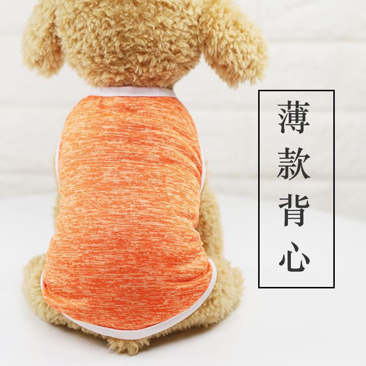 Chaleco (pelo de Anhui)-naranja puro