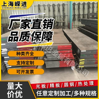 供应12Cr2Ni4合金结构圆钢20Cr2Ni4A 18Cr2Ni4WA圆棒 锻件 钢板