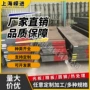 结构18cr2ni4wa12cr2ni4合金圆钢