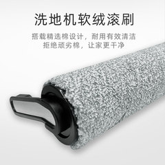 Applicable for Tineco 2.0 Suction Mop Accessories First Generation Roller Brush Tineco Forva 1.0 Filter Core 3.0 Accessories