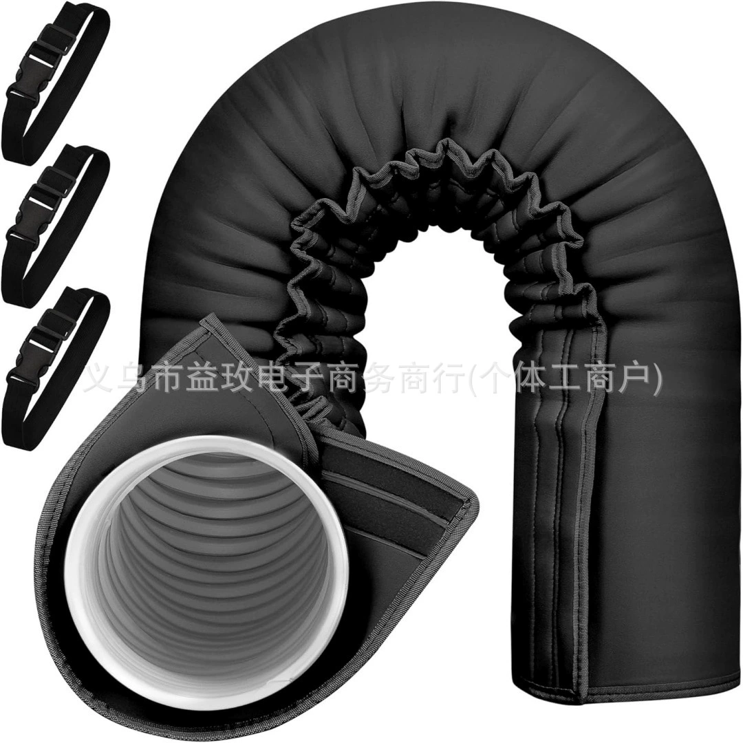 Защитный чехол для шланга кондиционера, выхлопная труба, ветрозащитный чехол для шланга на липучке, изоляция, теплоизоляция, оболочка для шланга мобильного кондиционера