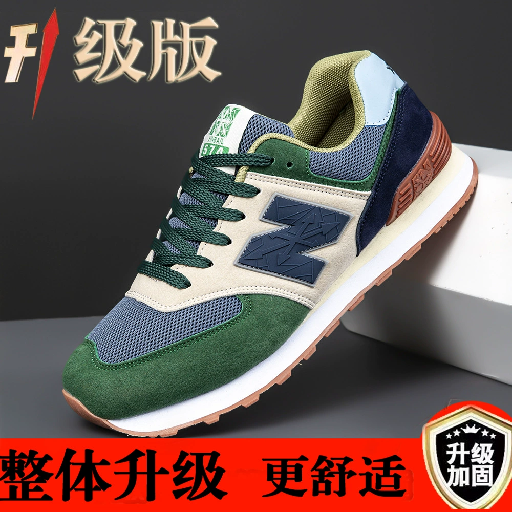 Nb New Hundred Loops Legend 574, повседневные спортивные кроссовки, модные беговые кроссовки, N-line