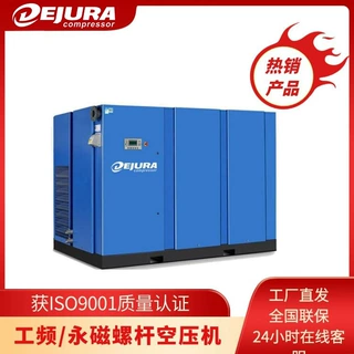 南昌5立方空压机 德爵30kw空压机 8公斤空压机 厂家直销 质量保障