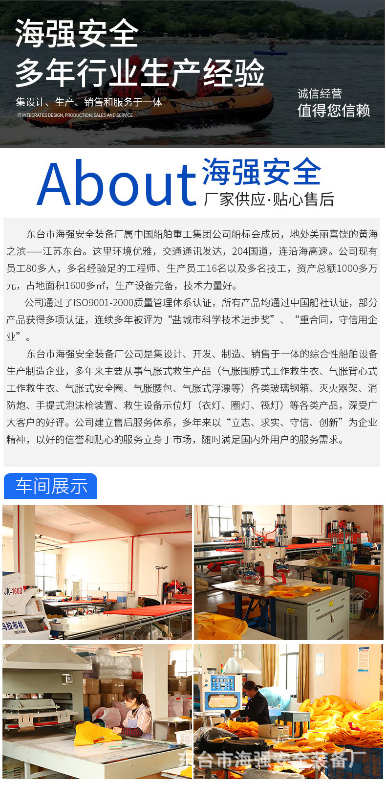 nbr浮标详情_09.jpg