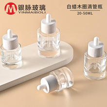 y}F؛20ml-50mlϞľȦιƿ ׾AԭҺƿͷbƿ