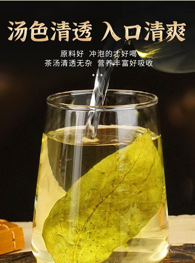 Dried Persimmon Leaf Shi Ye 100g Sun Dried Herbal Tea Leaves for Daily Infusion specifications