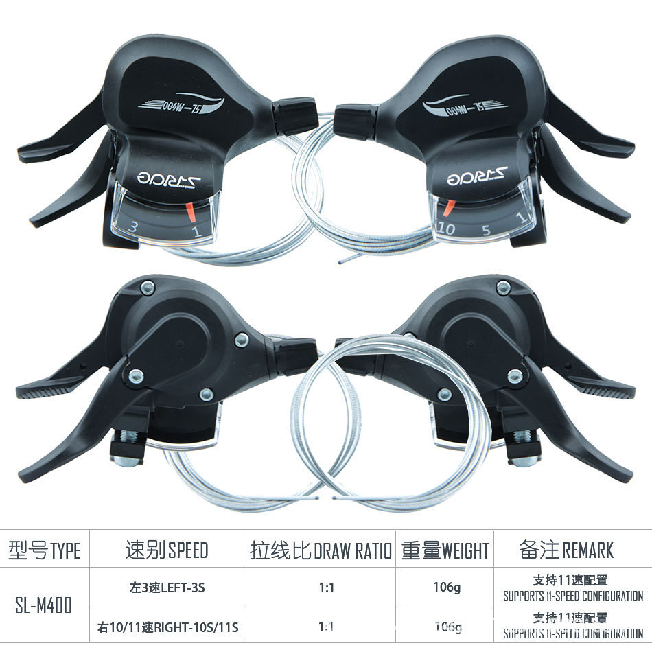 Kit de transmisión S-Ride Speida 10/11 velocidades 30 velocidades después de la marcación delantera del regulador de bicicleta de montaña