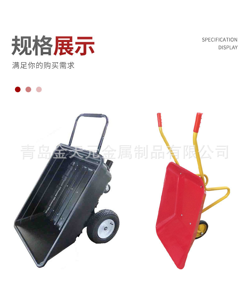 手推车详情_07.jpg