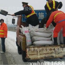 批发环保融雪剂   融雪剂生产厂家直供价格实惠