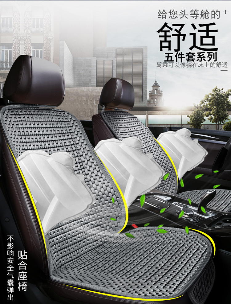 Cross-border foreign trade three-piece car seat cushion summer ice silk seat cushion four seasons main co-pilot rear seat cover