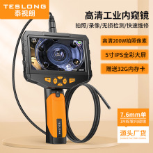 ����̩����5������ڿ������� ��ˮ�ܵ��������̽ͷ��ҵ�ڿ���