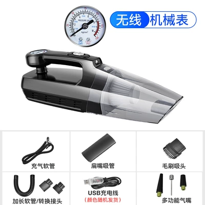 car charging car home – Tozsoranlar - st-9300-4-in-1-vacuum-cleaner-air-pumpwireless-hands