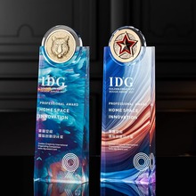 创意水晶奖杯高级感奖牌公司年会团队优秀员工表彰纪念品创意颁奖