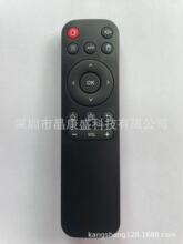 投影机遥控器 投影仪遥控器 微型投影机遥控器 红外遥控器 手感好