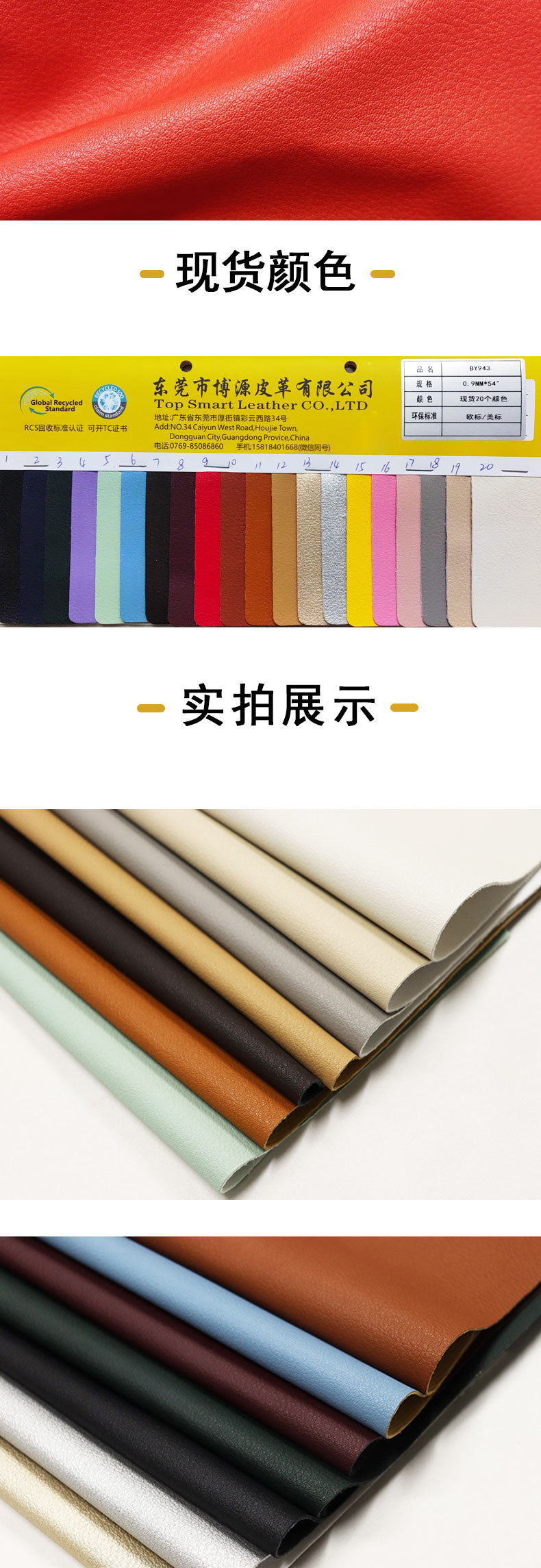 0.9荔枝纹水性皮革(0_04