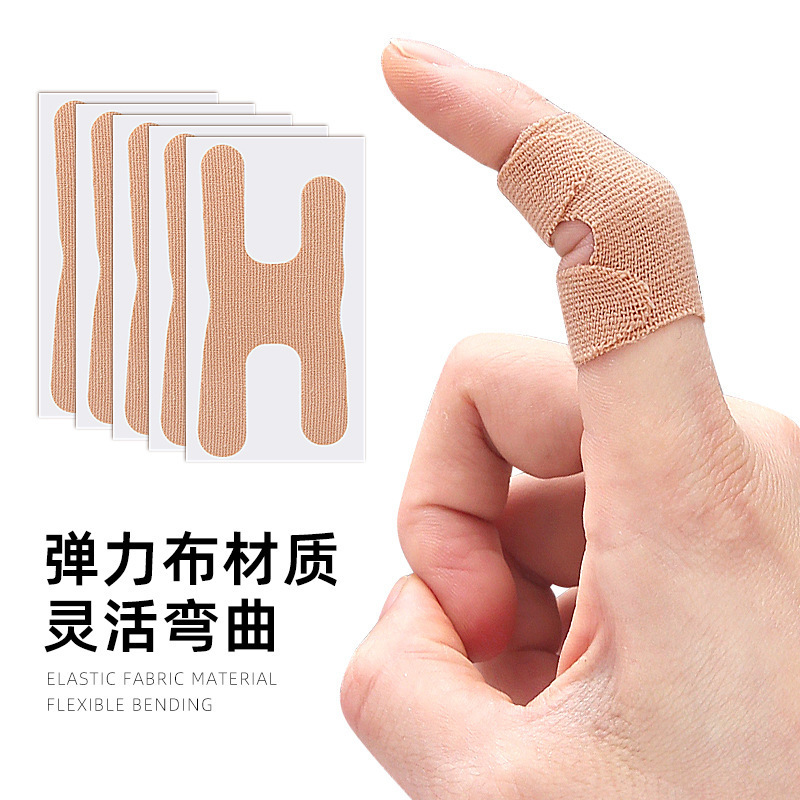 护指自支撑护指固定贴绑带贴粘运动护具腱鞘透气绷带手指男女肤色|undefined