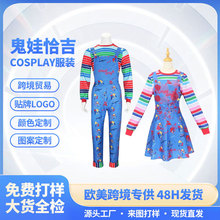 万圣节鬼娃恰吉cosplay动漫舞台表演服装二次元惊悚角色扮演服饰