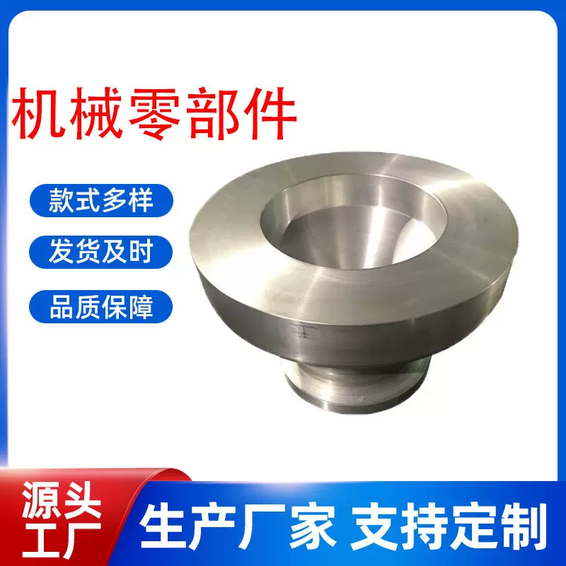 非标订制各类铝合金，钛合金，高温合金的零部件及加工