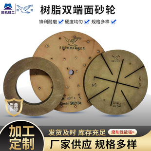 ����ɰ݆��֬�p����ɰ݆750*63*50&middot;600*63*20&middot;500*63�h����ĥ