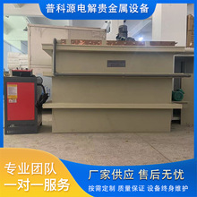 SMT不锈钢网电解抛光设备 线路板不锈钢片去毛刺抛光生产线加工