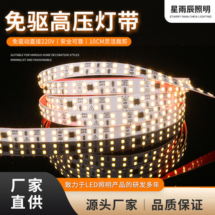 220V�߉����ӟ�2835���bǶ��ʽ���l����픙���led��ճ�􎧗l