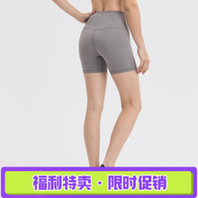 新款裸感高腰健身运动短裤女休闲弹力提臀塑身瑜伽短裤S2064轻便