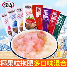 ���_�Ϸ�Ҭ����s35g60��90����f�����������Ҭ������ͯС��ʳ1