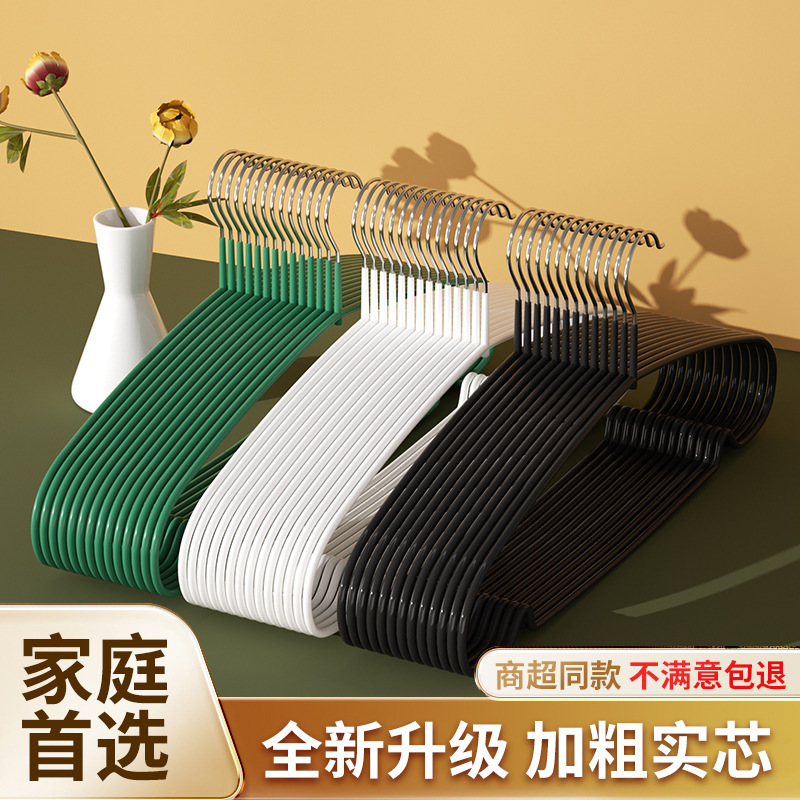 下凹槽浸塑衣架加粗纳米PVC晾晒衣架家用成人儿童无痕防滑衣架批|undefined
