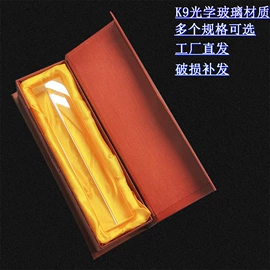 棱镜、透镜;折射仪