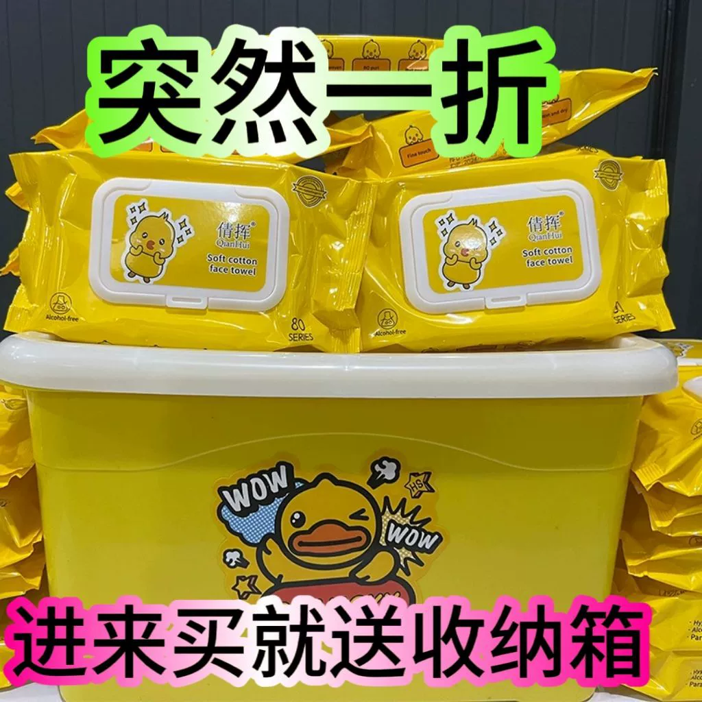 Маленькая пчела детские ручные салфетки на складе