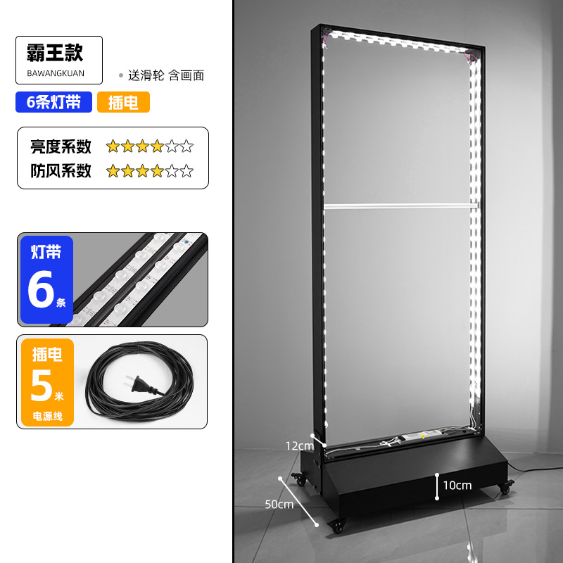 두꺼운 오버로드 모델 [6개의 라이트 스트립] 플러그인 버전 5m 라인