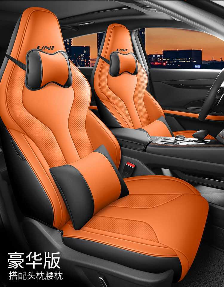 Changan Univ Special Seat Cover All-Inclusive 23-25 Four-Season Car Seat Cushion Sports Version Premium Version Winter All-Inclusive