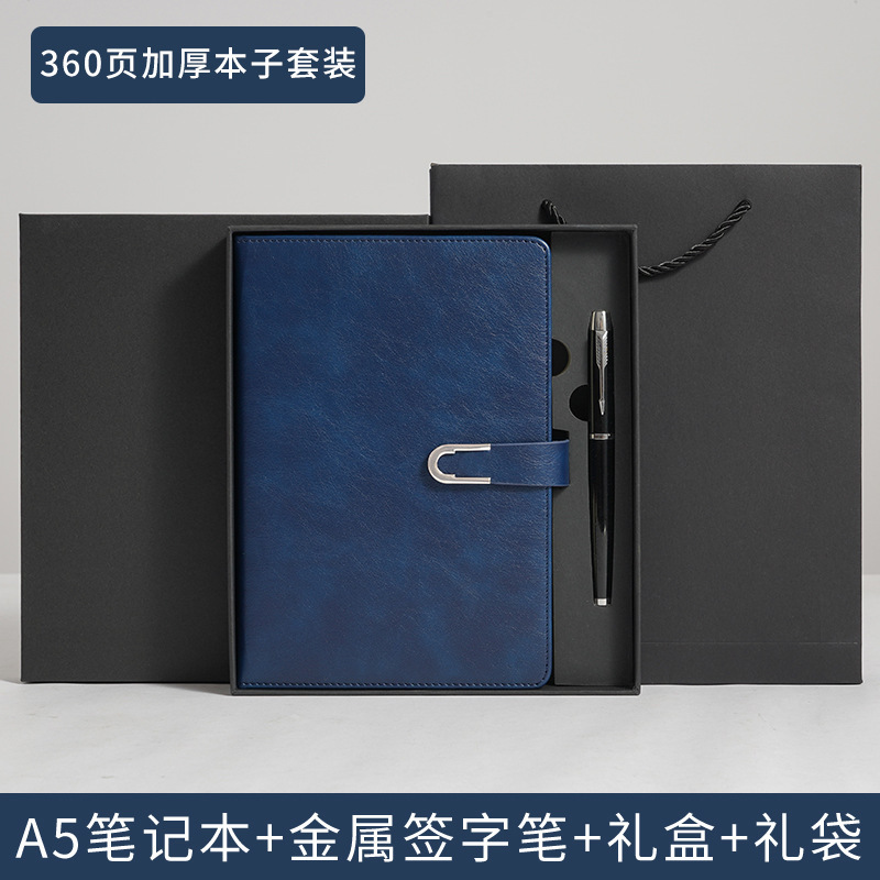 2025年新款a5笔记本定制logo加厚会议记录本记事本商务会议记录本|undefined