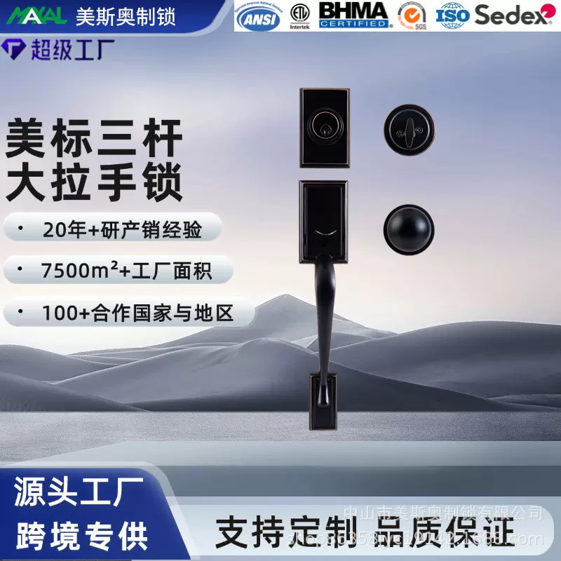 别墅电镀美式一体执手机械室内卧室酒店卫生间家用门锁锌合金材质