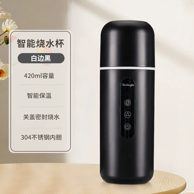 Multifunctional portable car stirring heating mixing cup household car truck kettle small power electric Cup (Digər kiçik elektrik cihazlar) - white-and-black-stirring-style