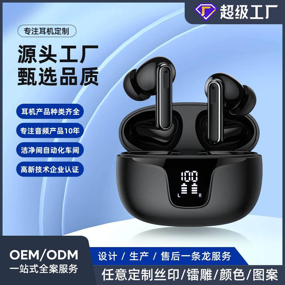 Private Model Xy19 Bluetooth Earphones 5.4 Anc Noise Reduction Wireless Tws In-Ear Enc Amazon Ultra-Long Battery Life